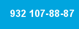 932 107-88-87 932 107-88-87